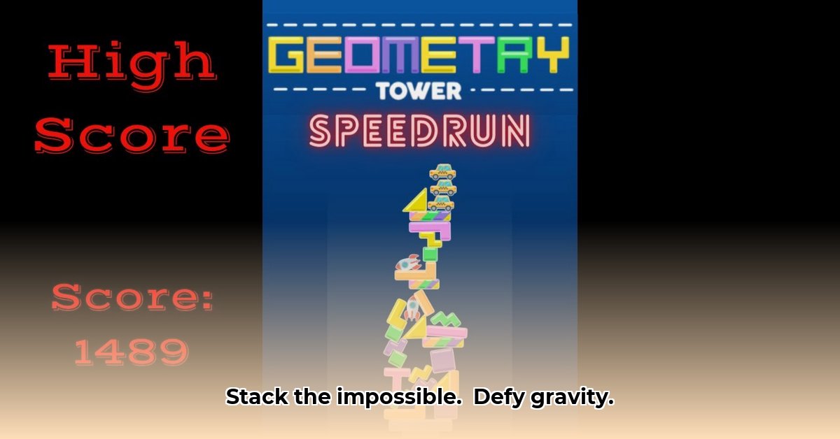 geometry-tower
